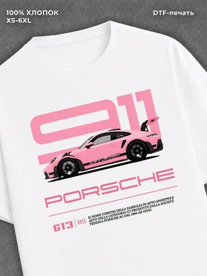 Футболка Porsche 911