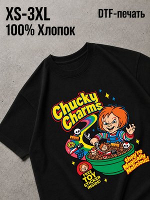 Футболка чаки
