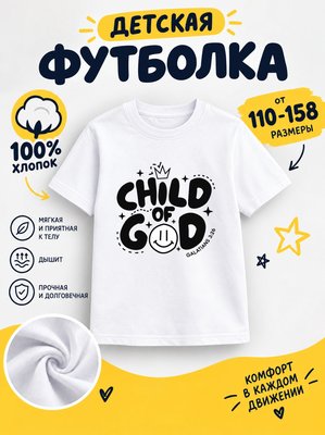 Футболка мультяшные