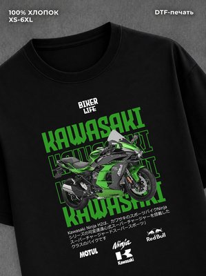 Футболка Kawasaki