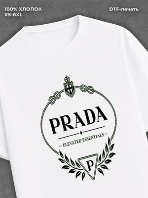 Футболка prada
