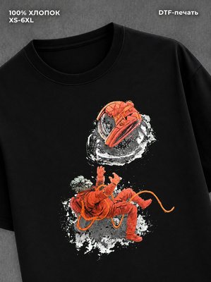 Футболка Космос