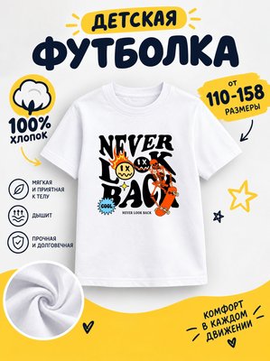 Футболка детские мультики