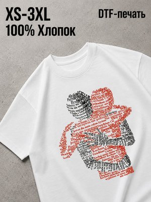 Футболка Смешные