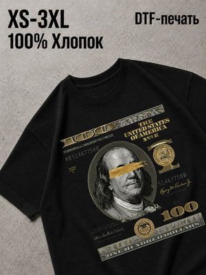 Футболка Swag