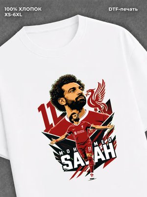 Футболка Mohamed Salah