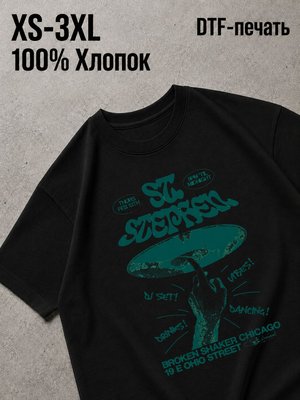 Футболка Swag