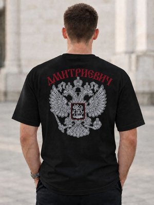 Футболка мужская Дмитриевич на спине