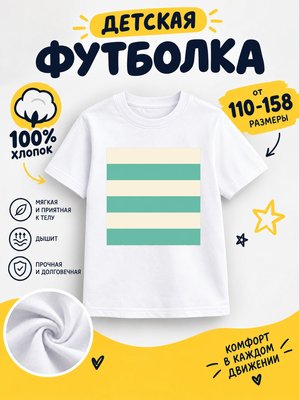 Футболка мультяшные