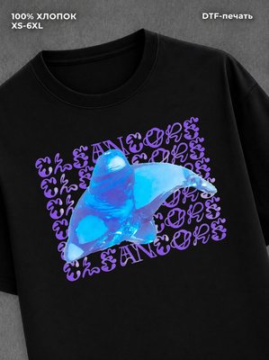 Футболка cleancore