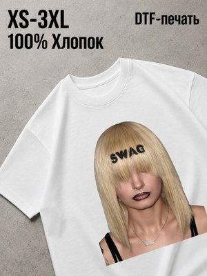 Футболка swag
