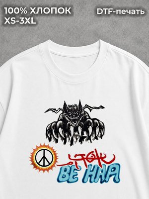Футболка Japan style