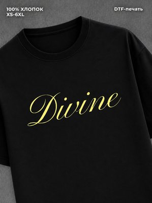 Футболка Born to Die