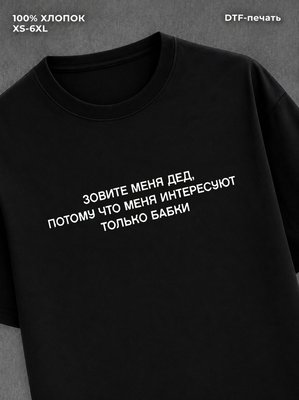 Футболка c принтом