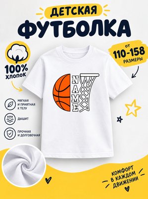 Футболка спорт