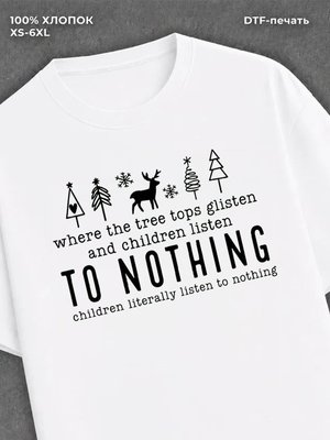 Футболка to nothing
