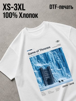 Футболка игра престолов