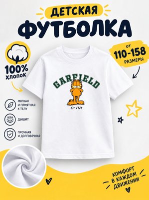 Футболка мультики