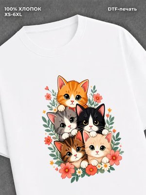 Футболка Милые котята