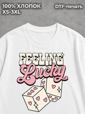 Футболка Feeling Lucke