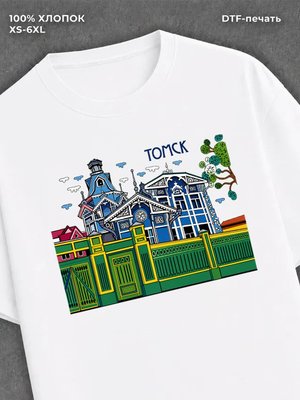 Футболка Томск