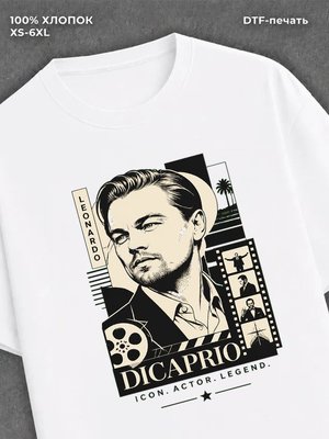 Футболка Leonardo DiCaprio