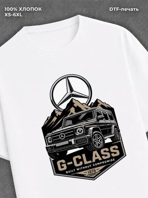 Футболка Mercedes g class