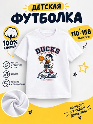 Футболка детская с животными