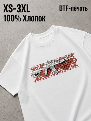 Футболка Смешные