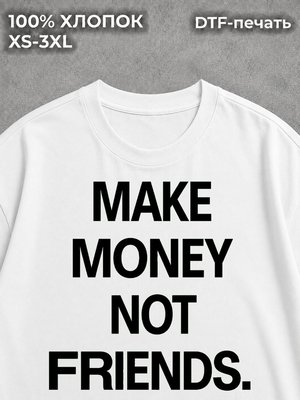 Футболка Make money not friends
