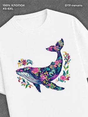 Футболка кит из цветов