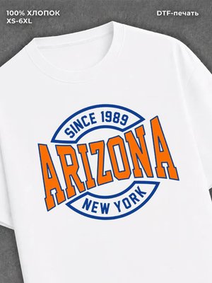 Футболка Arizona New York
