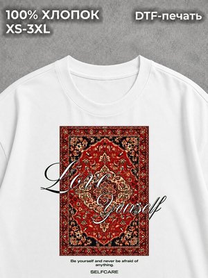 Футболка pinterest ковер