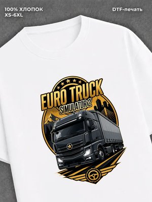 Футболка Euro Truck Simulator 2