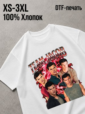 Футболка сумерки эдвард