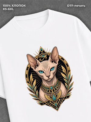 Футболка Кошка сфинкс