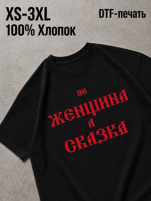 Футболка Смешные надписи