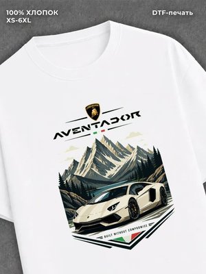 Футболка lamborgini