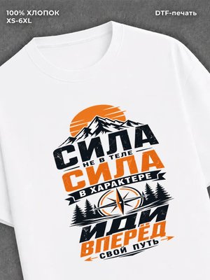 Футболка Волчьи цитаты