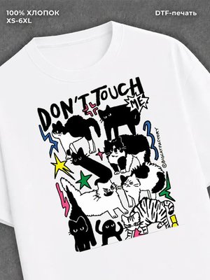 Футболка Pinterest style