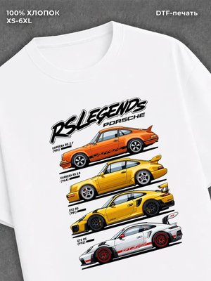 Футболка Porsche. Carrera
