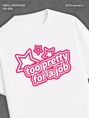 Футболка Too Pretty for a Job футболка