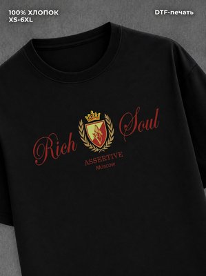 Футболка Rich Богатый