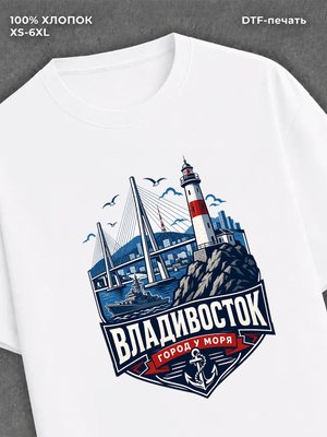 Футболка Владивосток