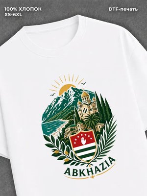 Футболка Абхазия