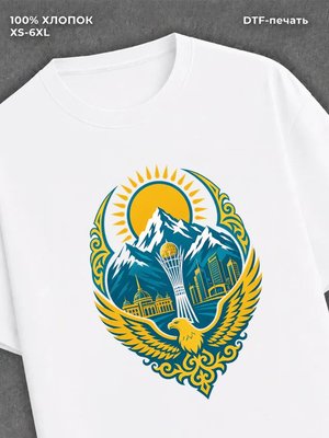 Футболка Казахстан