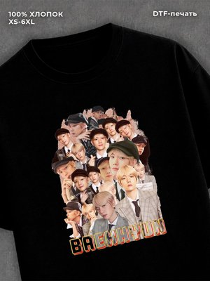 Футболка Baekhyun