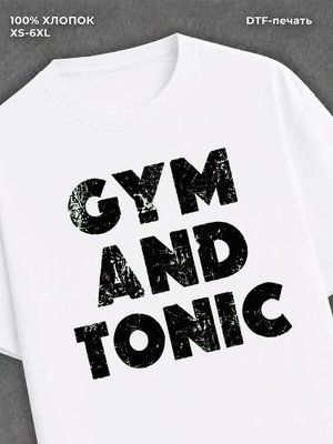 Футболка GYM AND TONIC