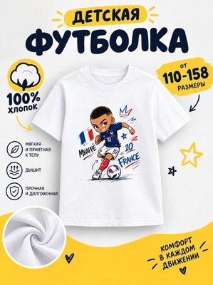 Футболка спорт