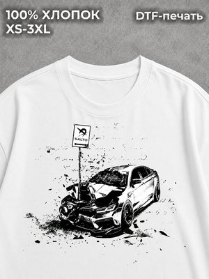 Футболка drill fit